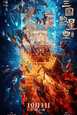 一区二区三区高清视频在线观看