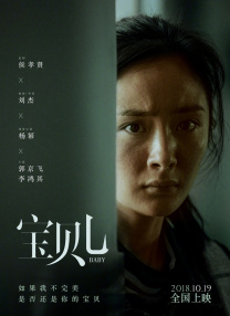 酒鬼的女儿2